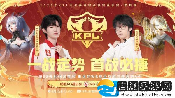 林率WB挑战完全体AG