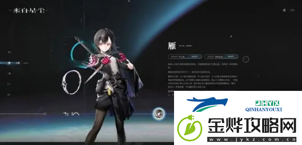 来自星尘新手角色怎么选