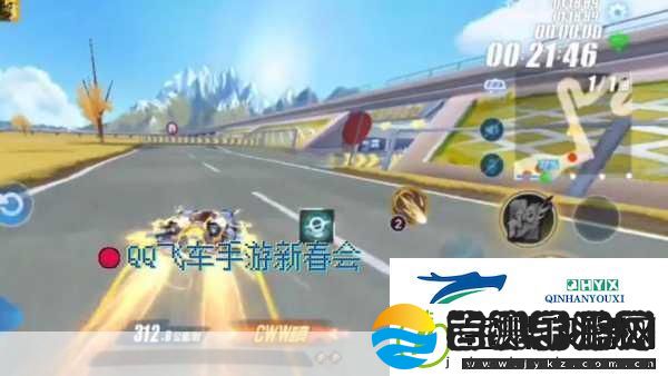 QQ飞车手游
