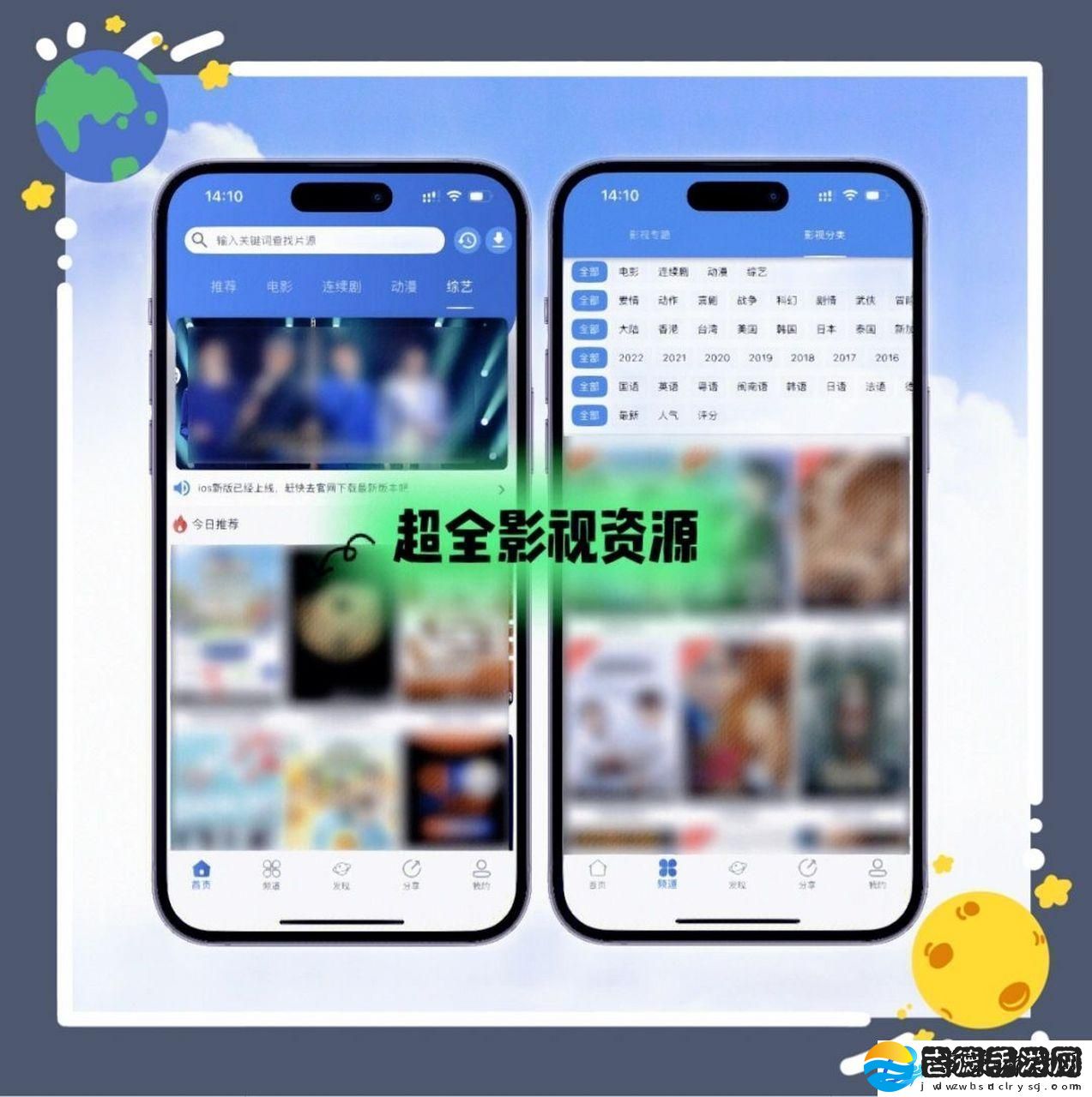 “免费看剧神器”热议背后