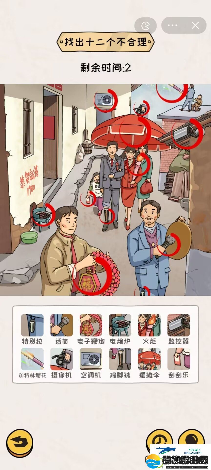看你怎么秀怀旧婚礼找出12处不合理的地方