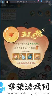 寻道大千
