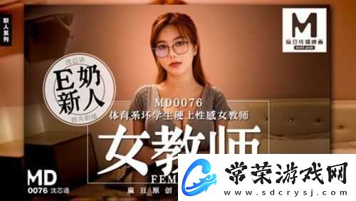 国产精品日产欧美久久久
