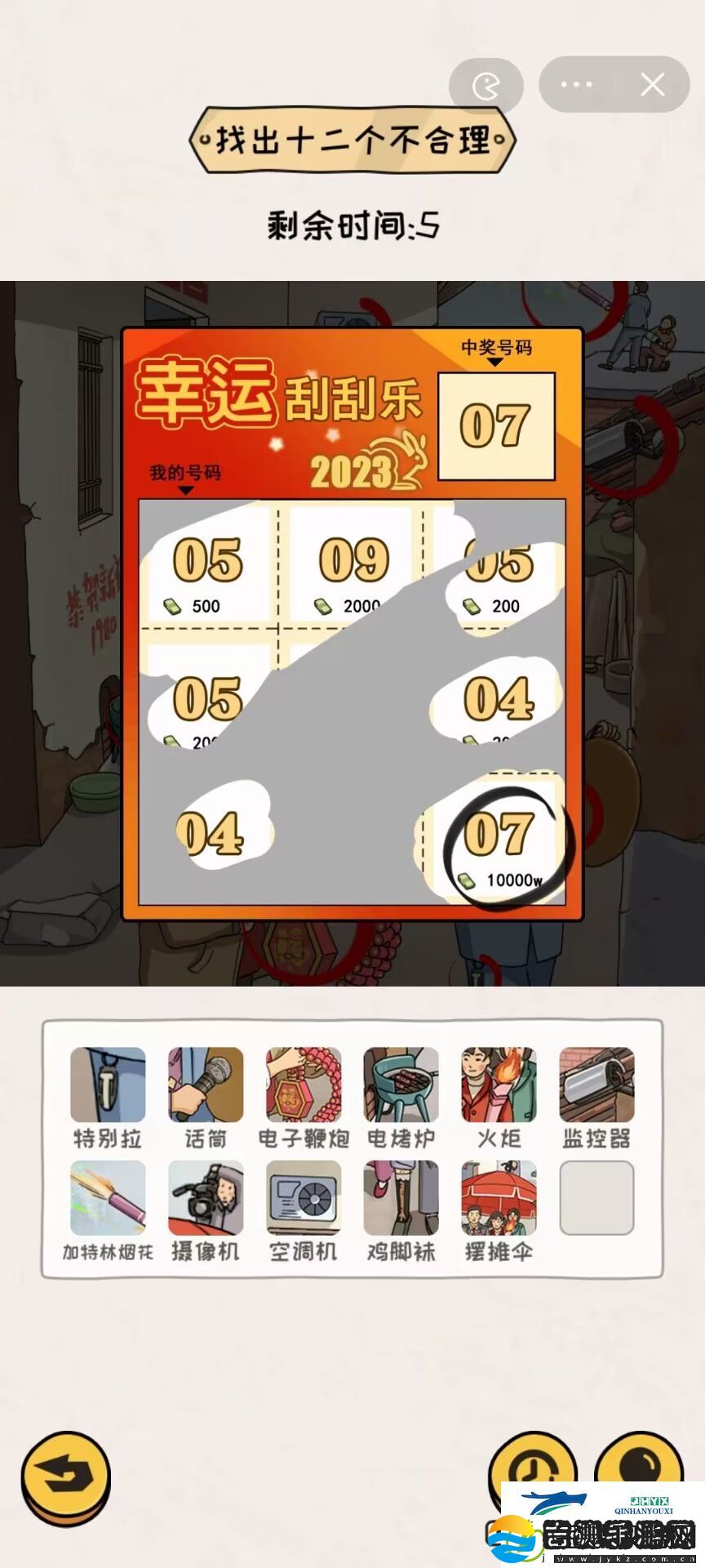 看你怎么秀怀旧婚礼找出12处不合理的地方