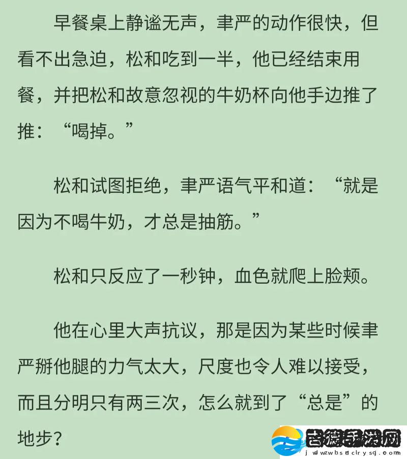 牛奶榨汁机po笔趣阁作者的创意奇想柯林资讯