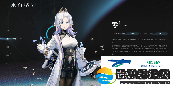 来自星尘新手角色怎么选