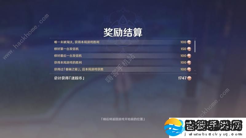原神4.6风行迷踪技巧攻略