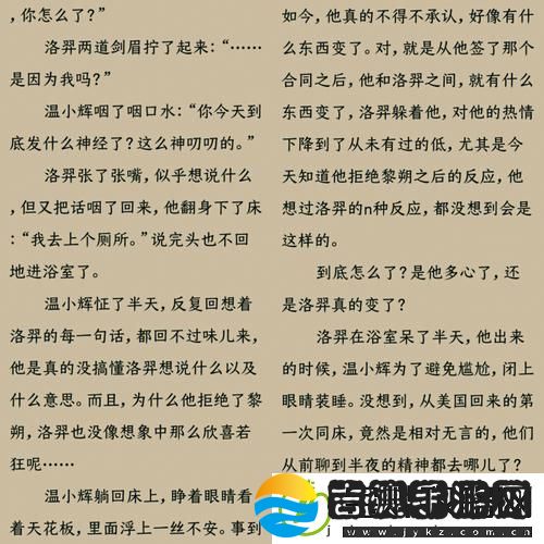在“甜不止迟车浴室未删减”中探寻隐藏的情感共鸣