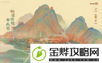 桃源深处有人家藏经室明心有什么活动