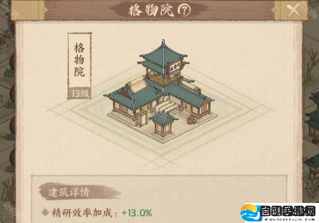 这城有良田桃园赛季新建筑先升哪个好