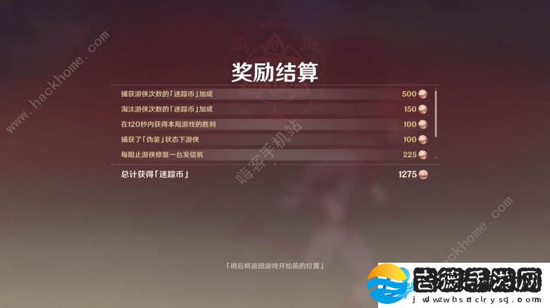 原神4.6风行迷踪技巧攻略