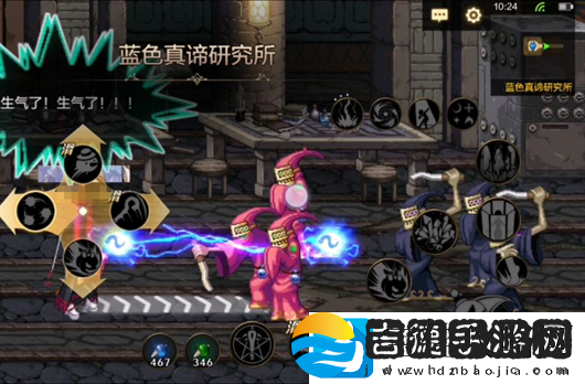 dnf手游滑屏键怎么设置