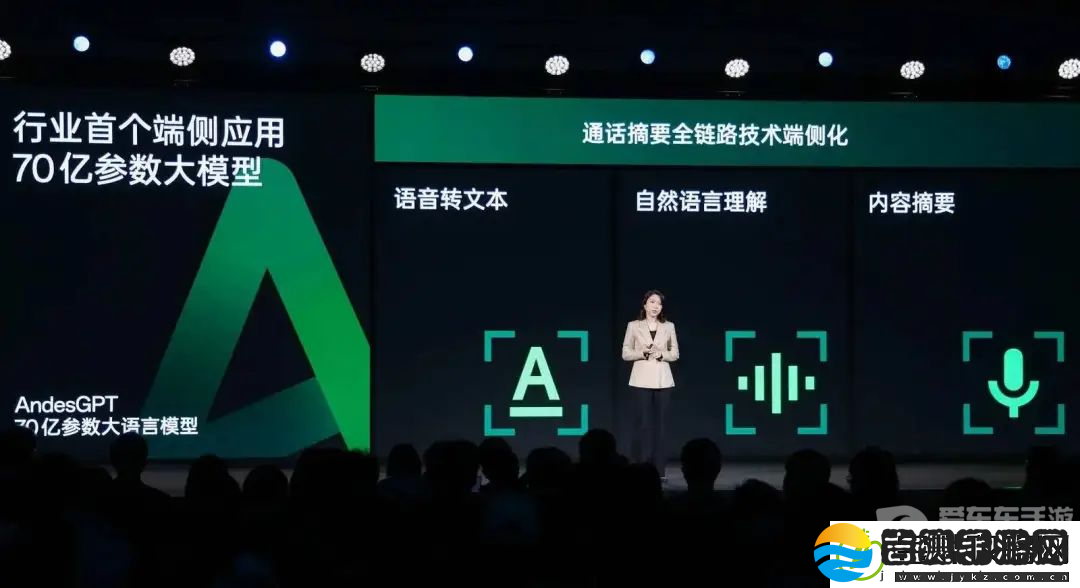 第三代骁龙8s一发布就有这么多厂商采用