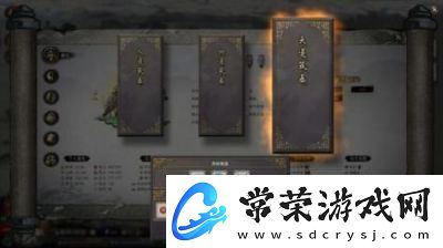 鬼谷八荒血星河选择攻略及【2022年更新】