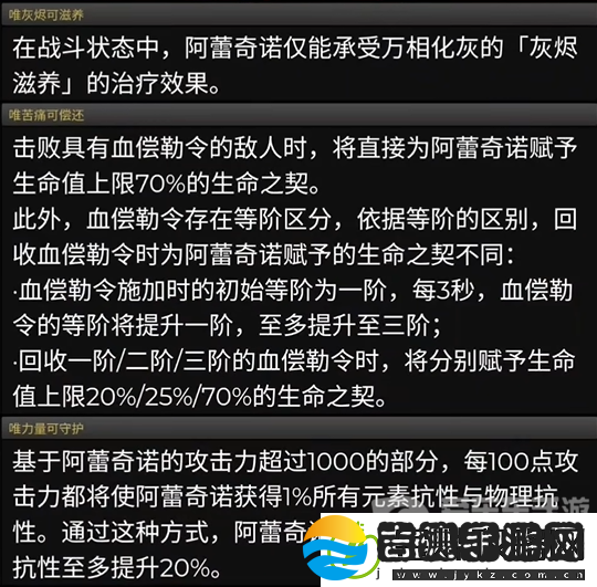 原神4.6前瞻直播时间在什么时候