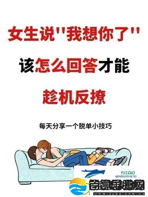 述说女生说想你大棒棒