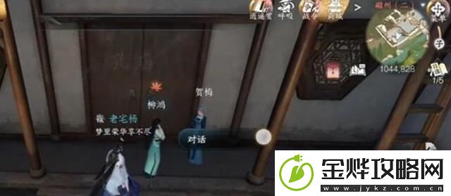 逆水寒手游余霞成春奇遇怎么做