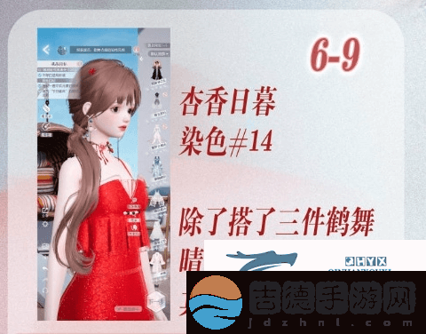 以闪亮之名玩呐搭配攻略