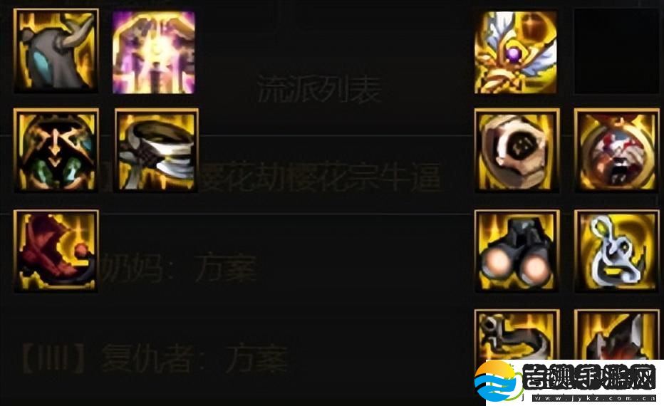 地下城与勇士召唤师加点2023