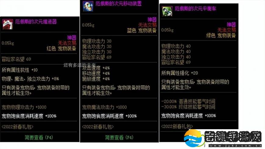 dnf剑魔刷图加点2023