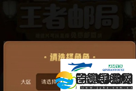 王者荣耀王者邮局在什么位置