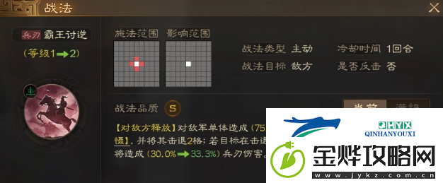 三国志战棋版孙策战法如何搭配