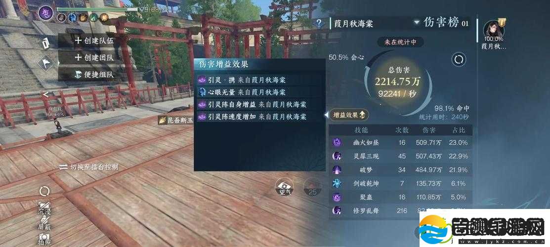 秦时明月第九章全面解析高效通关策略与技巧详解