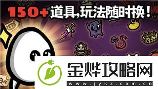 双人成行有多少关卡