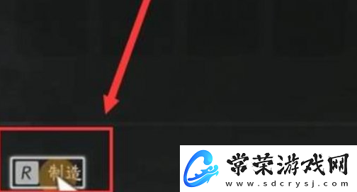 燕云十六声