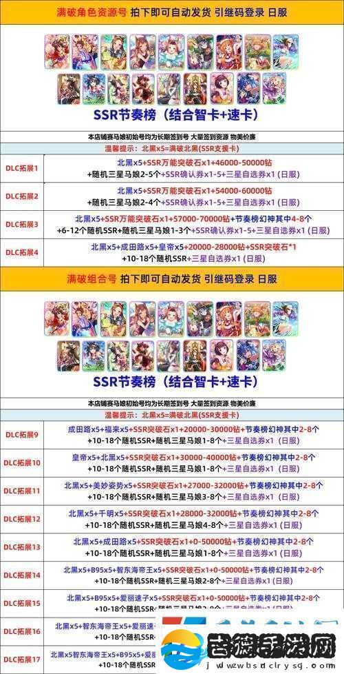 游戏玩家力量凸显