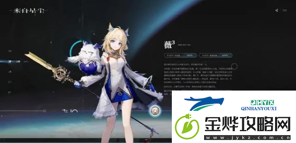 来自星尘新手角色怎么选