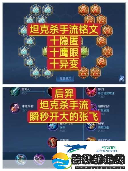 闪现后羿