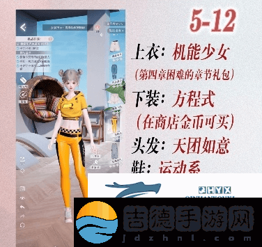 以闪亮之名玩呐搭配攻略