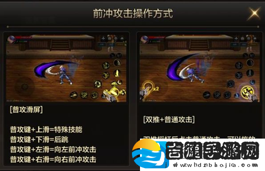 dnf手游滑屏键怎么设置