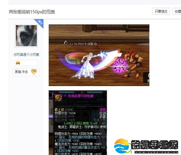 地下城与勇士召唤师加点2023