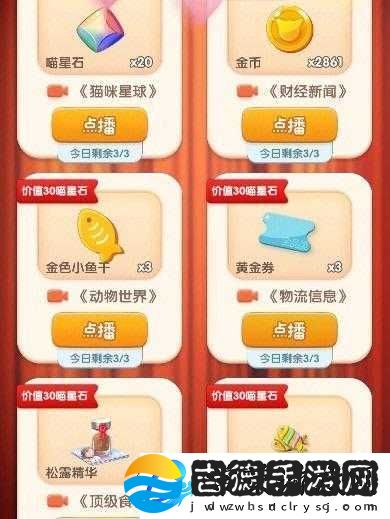 猫语咖啡新手玩家必备