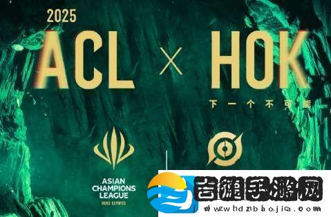 ACL