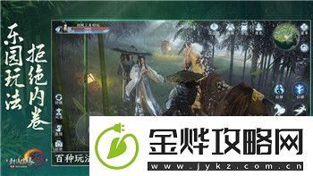 刺客信条奥德赛亚该亚东部沉船湾维序者的挑战与探索