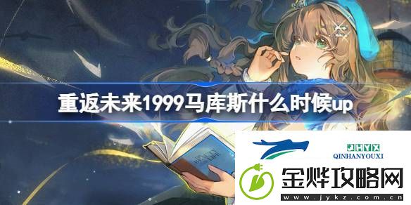 当海风翻页时卡池活动介绍