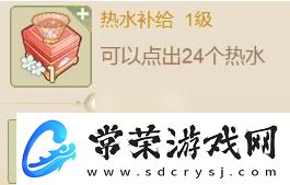 凤凰心计道具合成攻略