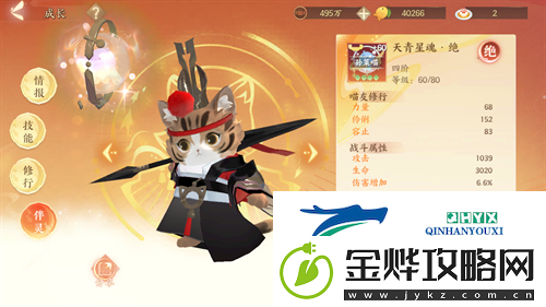 忘川风华录孙策值得培养吗