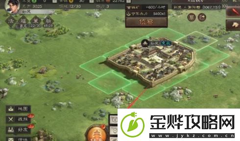 三国志战略版退出同盟方法