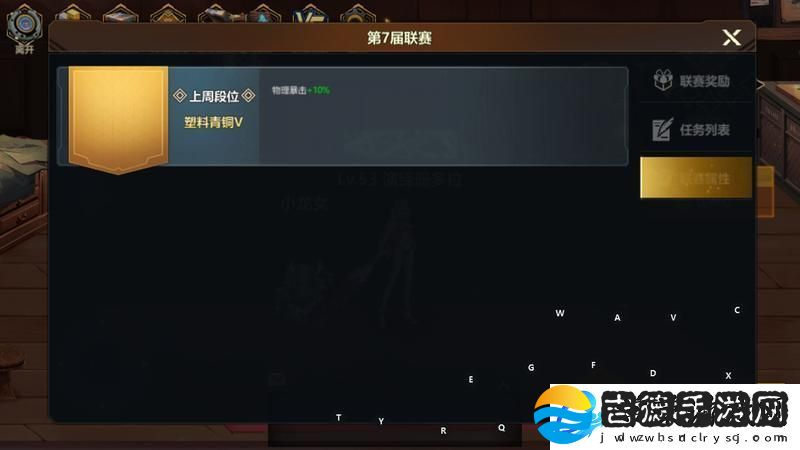 原创使命先锋竞技场攻略