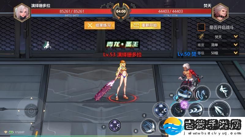 原创使命先锋竞技场攻略