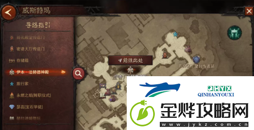 暗黑破坏神不朽赫拉迪姆遗志怎么玩