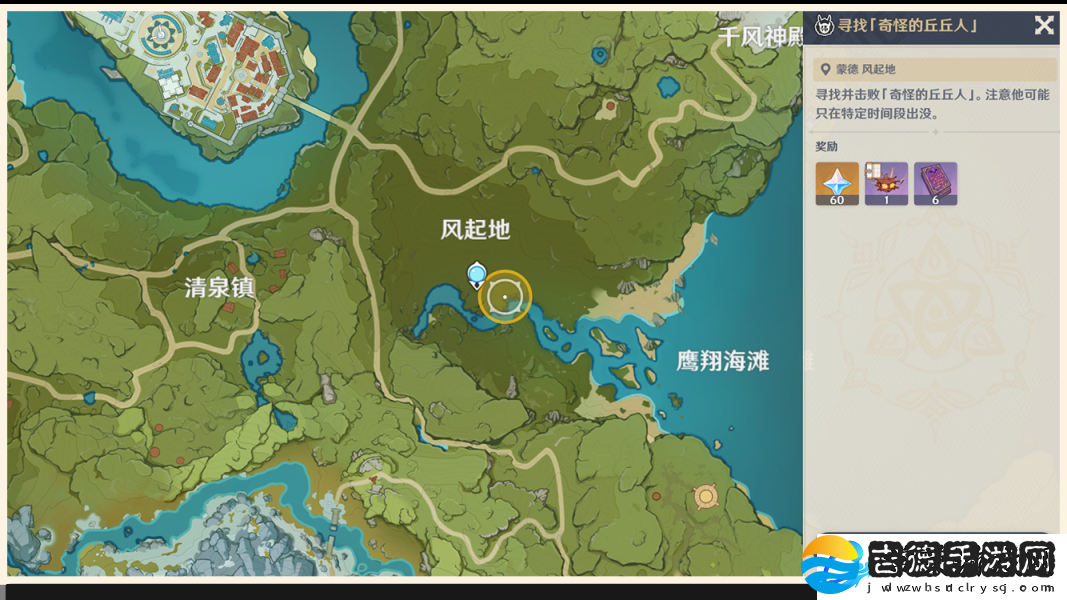 原神折箭觅踪攻略大全