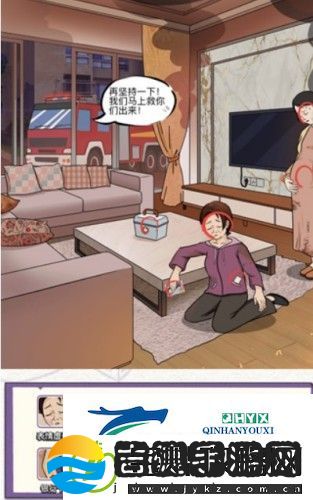动脑我最牛我该救谁怎么玩