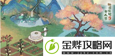 桃源深处有人家藏经室明心有什么活动