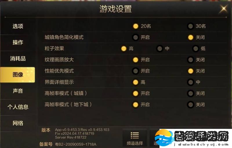 原创地下城与勇士起源新手攻略