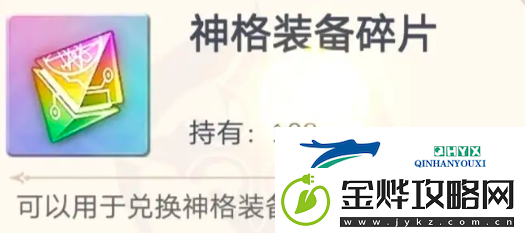 少女寻宝团轮回玩法